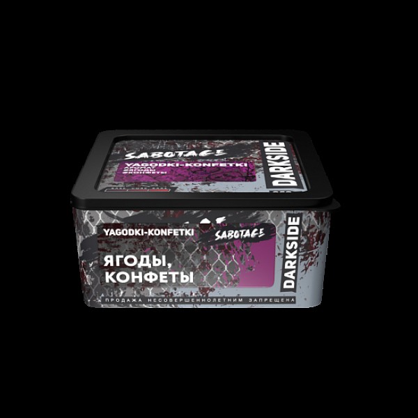 Табак Darkside Sabotage Ягоды Конфеты Yagodki Konfetki 250 грамм в Новом Уренгое