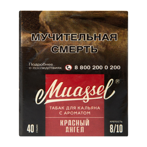 Табак Muassel Extra Strong Красный Ангел 40 грамм в Новом Уренгое