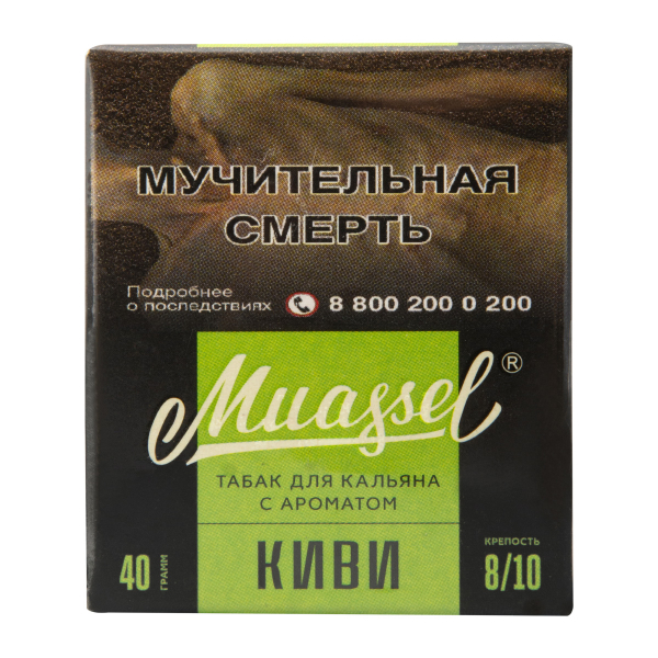 Табак Muassel Extra Strong Киви 40 грамм в Новом Уренгое