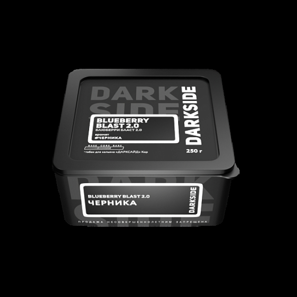 Табак Darkside Core Blueberry Blast 2.0 Черника 2.0 250 грамм в Новом Уренгое