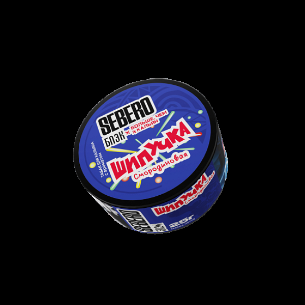 Табак Sebero Black Бчк Смородиновая Шипучка 25 грамм в Новом Уренгое