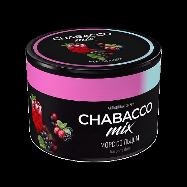 Бестабачная смесь Chabacco Mix Ice Berry Drink Морс Со Льдом Medium 40 грамм в Новом Уренгое