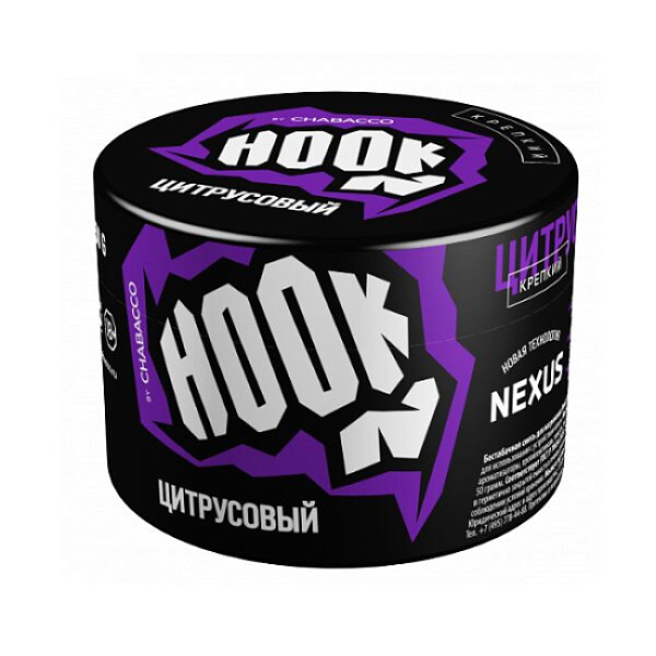Табак Hook Цитрусовый 40 грамм в Новом Уренгое