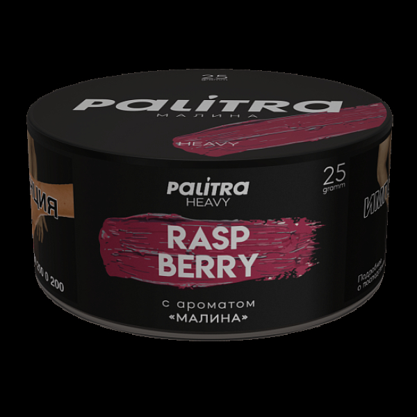 Табак Palitra Heavy Малина Raspberry 25 грамм в Новом Уренгое