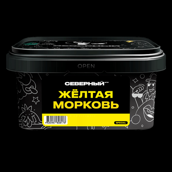 Табак Северный Желтая Морковь 200 грамм в Новом Уренгое