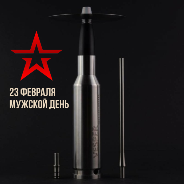 Набор #ЗАРЯЖАЙ с кальяном в Новом Уренгое