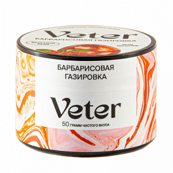 Смесь VETER Барбарисовая газировка 50 гр в Новом Уренгое