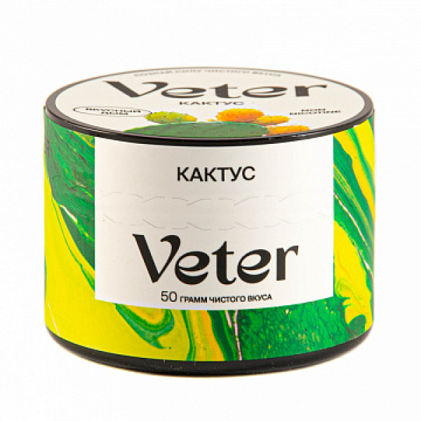 Смесь VETER Кактус 50 гр в Новом Уренгое