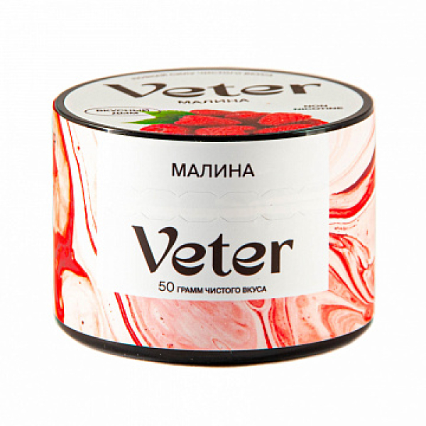 Смесь VETER Малина 50 гр в Новом Уренгое